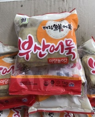 โอเด้ง ลูกชิ้นปลาเกาหลี 부산어묵 ออมุก 1kg/pack 1ถุงมี 20แผ่นfish cake square
