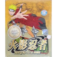 Naruto - The Movie (DVD)