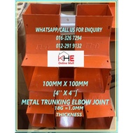 U-LI METAL TRUNKING ELBOW JOINT 18G[1.0MM] THICKNESS 4 INCH X 4 INCH& 2 INCH X 6 INCH