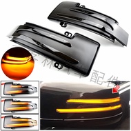Suitable for Mercedes-Benz W463 X164 X166 W66 W251 Rearview Mirror Dynamic LED Flowing Water Turn Si