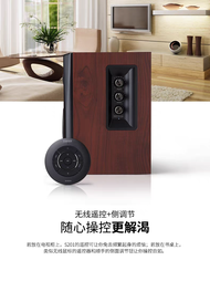 Edifier R2000DB S201 S880 A80 S2000MKIII B3 B7 Remote Control Wood Multimedia Computer Speakers High