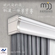 Three-in-One Curtain Box Double-Pole Track Integrated Thickened Light Luxury and Simplicity Mute Side Top Mounted Aluminum Alloy Curtain Rod EB1F
