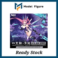 E - Model 御模道 - ATK GIRL Azure Dragon Qinglong 四圣兽 青龙
