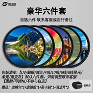 Filter Adapter Ring 67mm