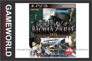 【無現貨】惡靈古堡 編年史 HD 精選輯 BIOHAZARD 支援MOVE 亞日版(PS3遊戲)2012-06-28~【電玩國度】