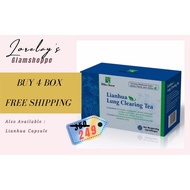 ☾Lianhua Lung Clearing Tea - Immunity Booster