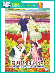 FRUITS BASKET (SEASON 1-3 + MOVIE) 水果篮子 ( ANIME TV SERIES DVD : 2001 )