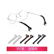 New Style Glasses Leg Silicone Anti-slip Sleeve Ear Hook Ear Support Glasses Leg Sleeve Anti-drop Le