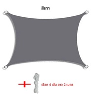 กลางแจ้ง Shade Sail กันน้ํา Sun Shade UV Protection Sunshade Backyard Deck และสนามหญ้า Patio Sunshad