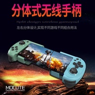 Suitable for Android/iPhone Mochat MOCUTE-061 Portable Split Left Right Gamepad