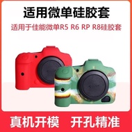 Canon R5 R6 R7
