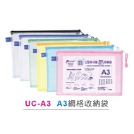 Shangyu UC-A3 Pastel Series U-Shaped Multifunctional Storage Bag Zipper (A3) File Folder A3 File Fol