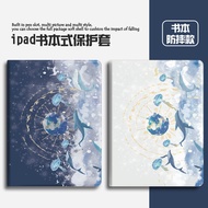 Ipad Protective Case Shock-resistant Protective Case Suitable for Huawei matepad115s Protective Case