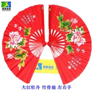 Yaxin Longfeng Large 36cm Bamboo Bone Fan Double Sided Tai Chi Kung Fu Red Color for Left And Right 