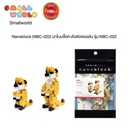 Nanoblock (NBC-022) Toy Building Blocks Model NBC-022