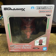 GUNDAM GQUUUUUUX SPEAKER