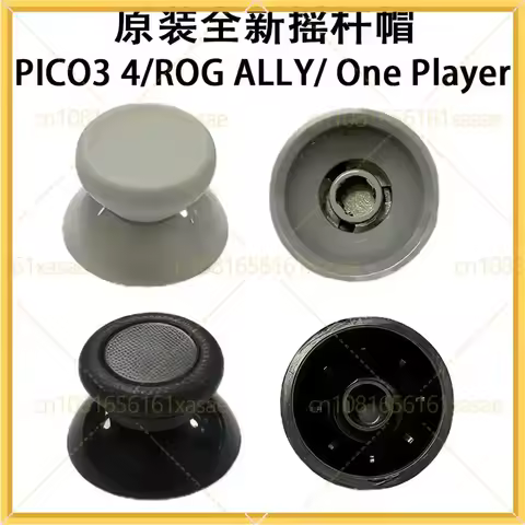 2pcs Original Mushroom Thumb Stick Caps For Pico3/4 ROG Ally OneXPlayer Handheld Controller Joystick