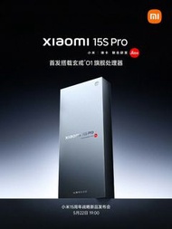 Xiaomi 小米 15S Pro