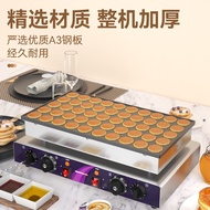 Commercial waffle maker, Japanese-style non-stick dorayaki machine, snack equipment9Kong Binghua