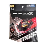 Beyblade X BX-00 CobaltDragoon Black Code Jp