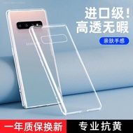 Ốp Lưng Bảo Vệ Toàn Diện Cho Samsung S10 plus 5G Galaxy S10+ Clear Tem Cường Lực Chống Rơi Chống Sốc