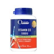 Ocean Health Vitamin D 1000IU Tablets 60s with MCT Oil - Medium Chain Triglycerides