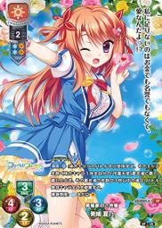 『牌塔』Lycee Overture LO-2041-A CP 全圖閃卡 美鳩夏乃 SAGA PLANETS 收藏卡