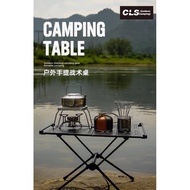 Cls Outdoor Folding Table Ultra-Light Hiking Cycling Tactical Table IGT Table Portable Aluminum Allo