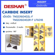 DESKAR Tngg Turning Inserts160402l-F/TNGG160402R-F LF6018 High Precision Shiny Surface 10 Tablets/Bo