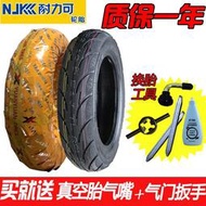耐力可電動車真空胎3.00/3.50-10摩托車輪胎300/350-10加厚防滑胎