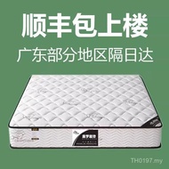 Dedicated Coconut Palm Soft Mattress Thick Mattress 20CM Hong Kong Seahorse Mattress Latex Spring Re