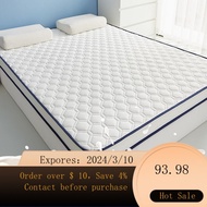 superior productsLatex Mattress Bottom Super Thick Super Soft Mattress Student Dormitory Single Bed Cotton-Padded Mattre