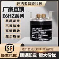 E6H Omron E6HZ-CWZ6C Blind Hole Hollow Spindle Encoder 1X 5B 5G 3X Incremental 3E Rotating