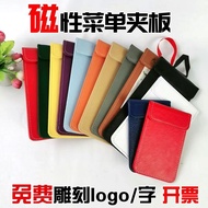 Menu Folder Board Cashier Clip/Menu Folder Folder Board Cash Register Clip Menu Receipt Storage Hote