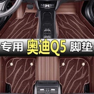 Audi Q5 Foot Pad Fully Surrounded 11/12/13/15 Models Audi Q5 Special Car Foot Pad 2015 All-Inclusive
