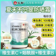 Vitamin C  Vitamin C niacinamide tablet 维生素C维生素E烟酰胺片