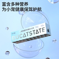 Bucatstate Small Animal Nutrition Paste Energy Paste Probiotic Pets Planet Malaysia