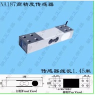 Mavin NA187 Load 100kgCapacity Aluminum Alloy Load Cell Sensor Scale Weight Sensor
