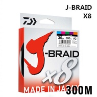 DAIWA 8 Braided Fishing Line - Length:300m/330yds, Diameter:0.1-0.42mm,size:14-100lb Japan PE braide