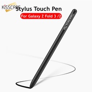 ปากกาปากกาสไตลัสโทรศัพท์มือถือ KISSCASE สำหรับ Samsung Galaxy Z Fold 5 Fold 4 3 2 5G ปากกาประจุไฟฟ้า S ปากกาสำหรับเปลี่ยนสำหรับ Galaxy Z Fold 5 Fold 4 3 2
