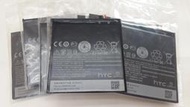 hTC Desire 816 820 826 828 830 626 610 530 628 全新電池 破盤維修價