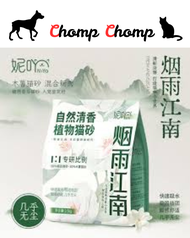 NiYa Cassava Mixed Tofu Plant Cat Litter 2.5kg*1