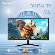 StarWorld LED ดิจิตอล TV FullHD ทีวี43นิ้ว ทีวี32นิ้ว ทีวี29นิ้ว ทีวี24นิ้ว ทีวี22นิ้ว ทีวี21นิ้ว ที