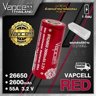 Vapcell 26650 Lifepo4 2600mAh 55A 26650 Rechargeable Battery (1 Piece) (With Clear Case) (Vapcell Th