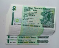 渣打銀行1993年10元42張連號UNC（BH934859-900）