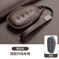 car key cover haval H6 2025