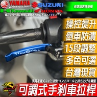 R REYS Brake Lever DUKE390 Handbrake DUKE250 Modified Product RC390 Clutch 390 Handle DUKE250 ADV390