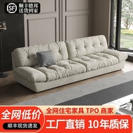 Cloud Sofa Light Luxury Technology Cloth Sofa Home European Simple Straight Single Sofa Bed Lazy Sofa