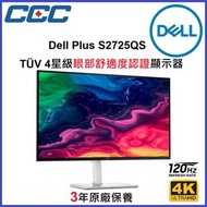 Dell S2725QS 4K 120Hz 顯示器
