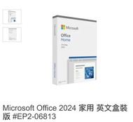 永久性 Microsoft Office 2024 English 家用 英文盒裝版 #EP2-06813